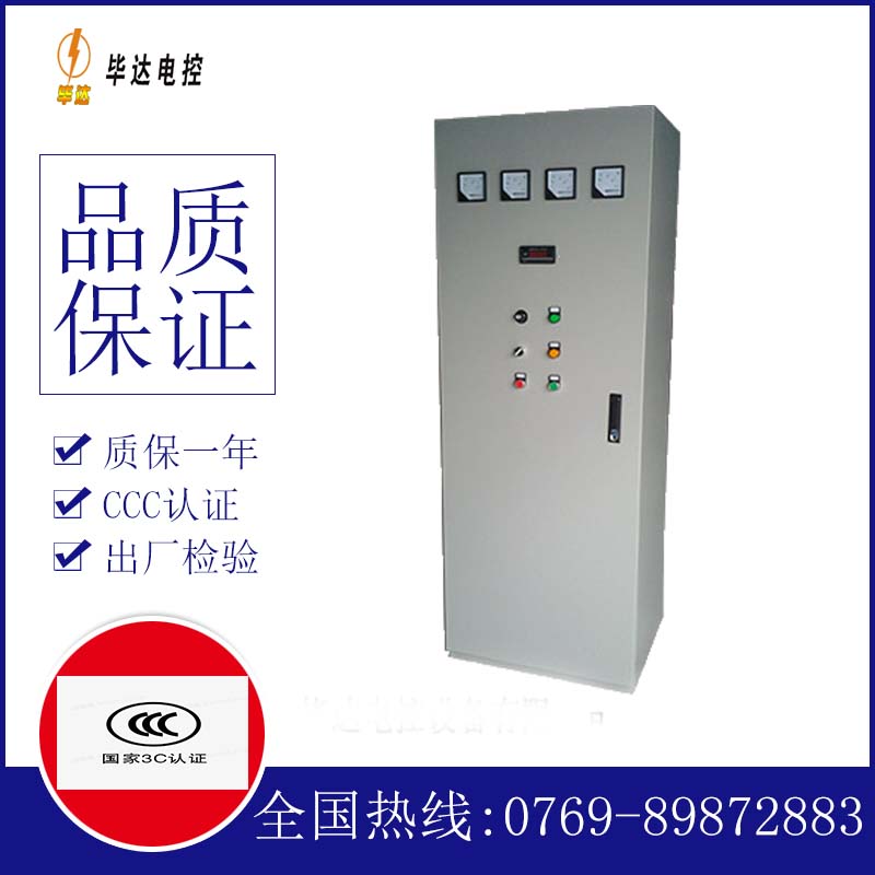 龙南风机控制柜